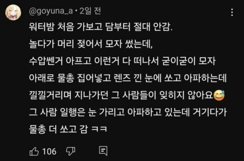 Screenshot 2025-07-09 at 2.28.00 PM